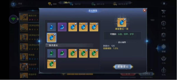 全民奇迹2禁法师如何加点