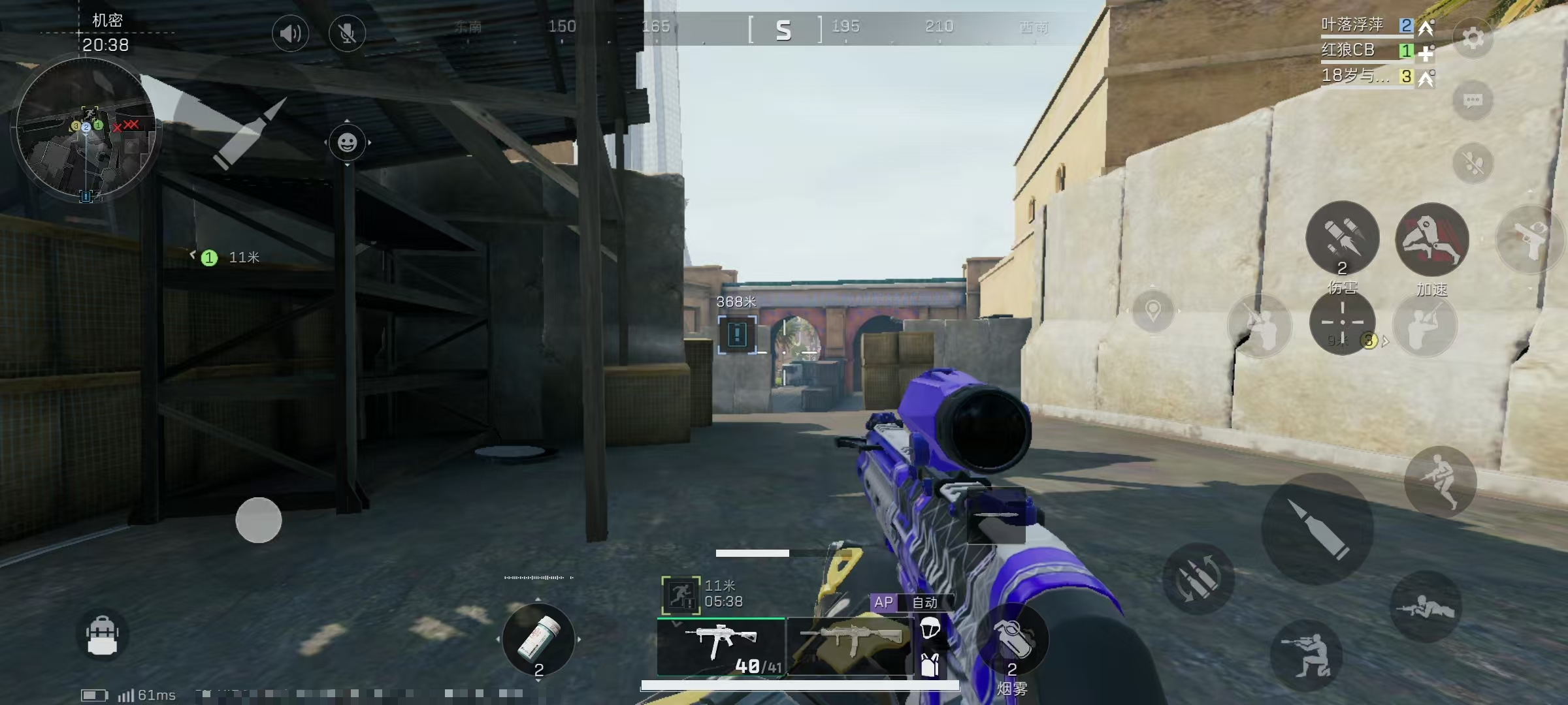 三角洲行动暴击率怎么降 三角洲行动暴击率怎么降