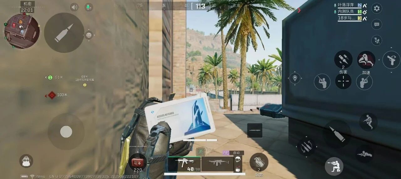 三角洲行动暴击率怎么降 三角洲行动暴击率怎么降