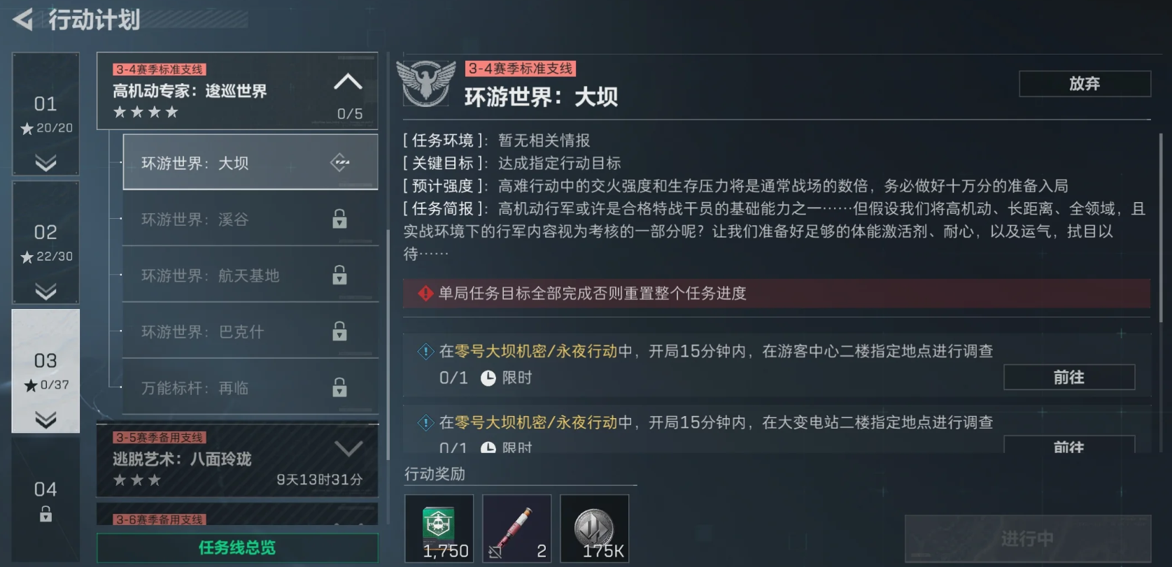 三角洲行动暴击率怎么降 三角洲行动暴击率怎么降