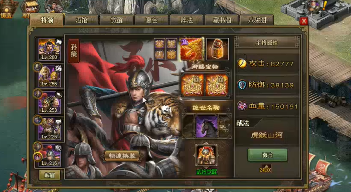 攻城掠地249无云垂怎么过 攻城掠地249无云垂怎么过