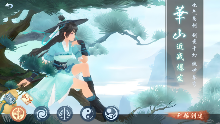 新笑傲江湖独孤九剑哪个门派