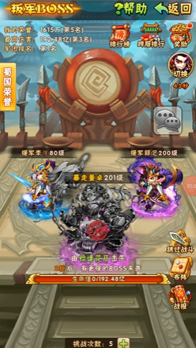 少年三国志三将玩什么好