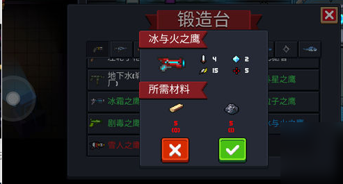 元气骑士如何实现永久武器