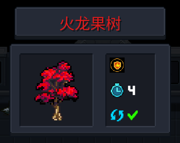 元气骑士如何实现永久武器