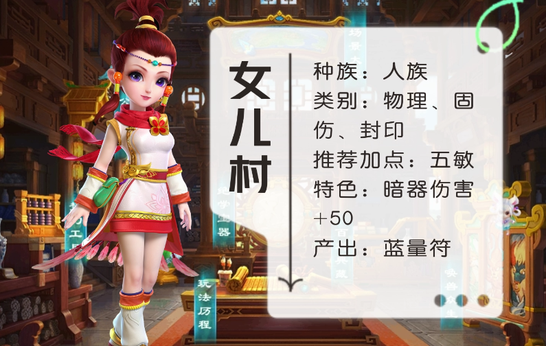 梦幻西游手游五开什么门派赚钱最快