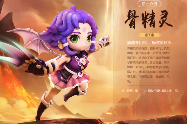 梦幻西游手游伞转换什么武器