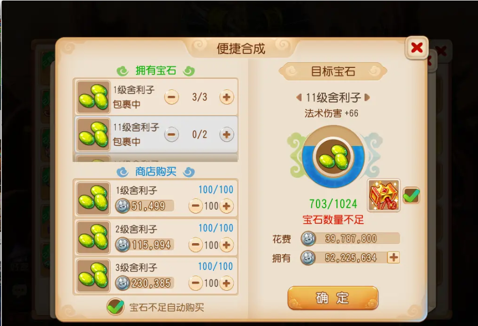 梦幻西游手游龙宫玩什么最新