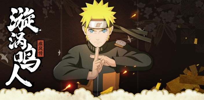 火影忍者哪个英雄单家好用