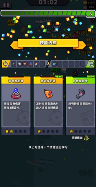 弹壳特攻队46关追光者怎么出装