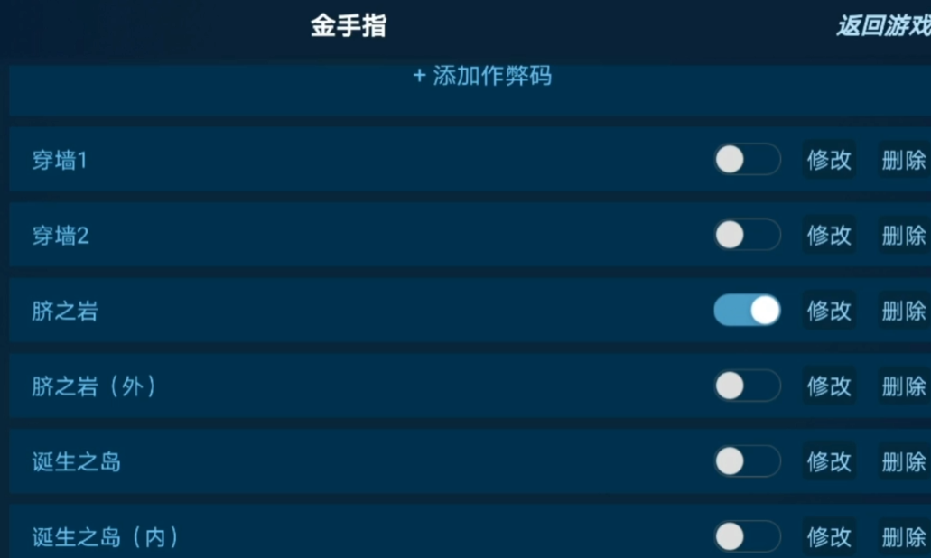 口袋妖怪火红到第八岛怎么抓去