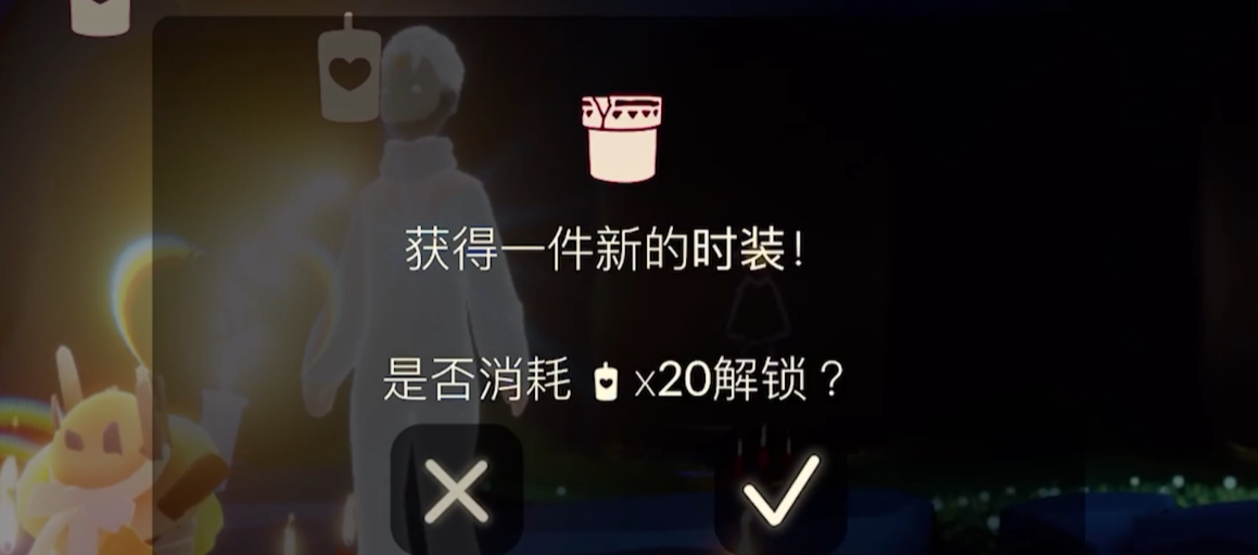光遇管道如何获得