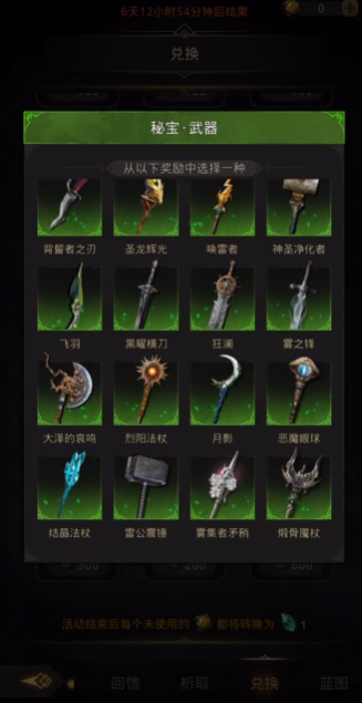 地下城堡3罗拉斯怎么打