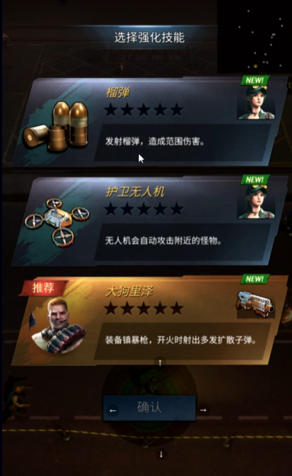 旭日之城第10关怎么打