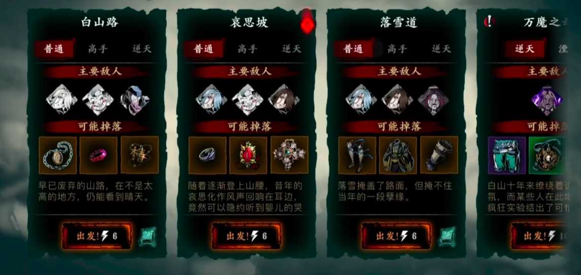 影之刃3巧言沉思之人怎么得