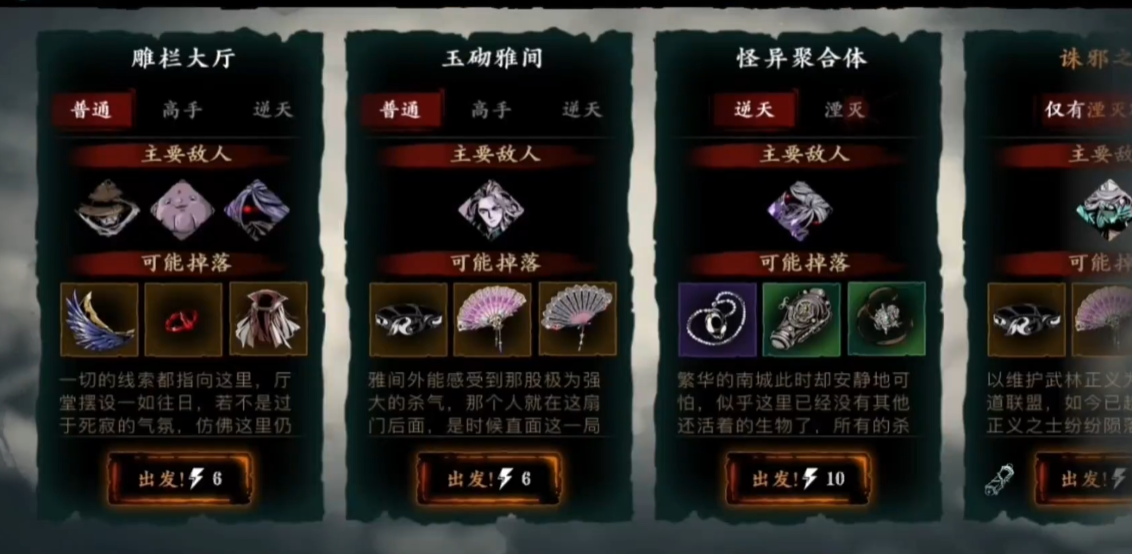 影之刃3虚空怪怎么打