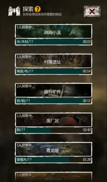 长生劫八等妖魂哪里刷