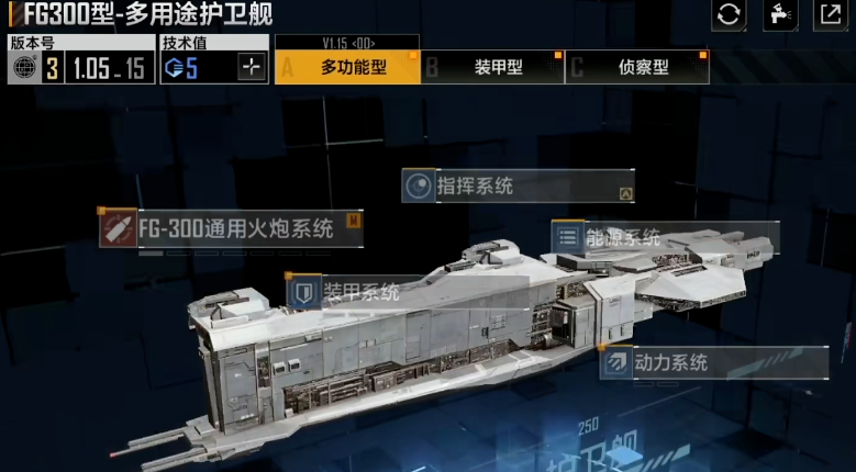 无尽的拉格朗日开局如何发育