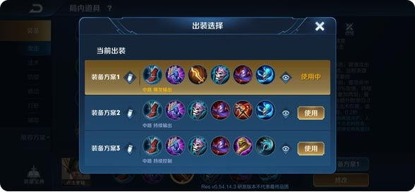 王者荣耀肉马超怎么出装