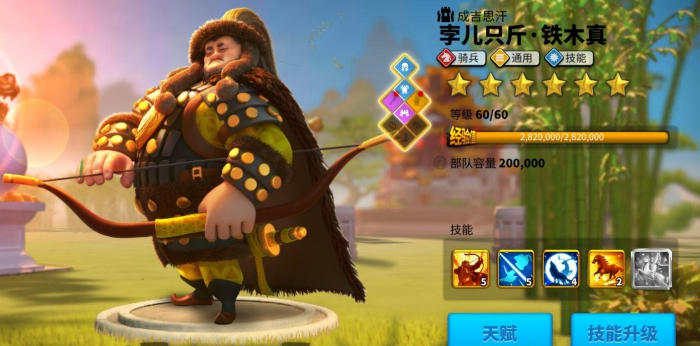 万国觉醒上来英雄怎么培养