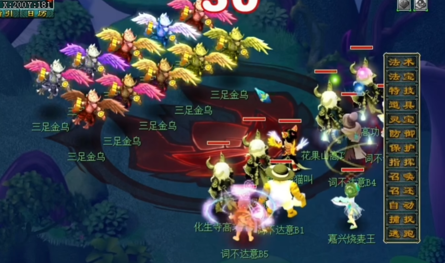 梦幻西游里化圣是干什么的