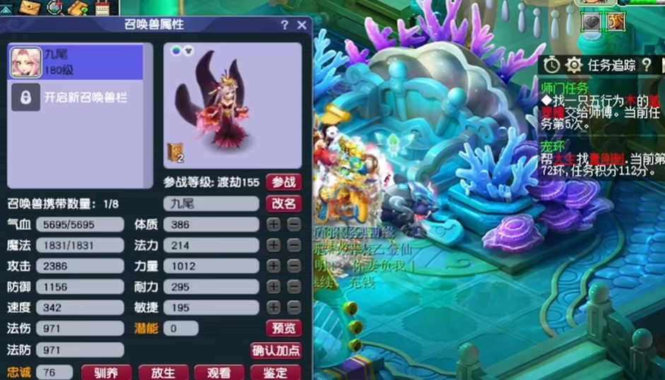梦幻西游175买什么好