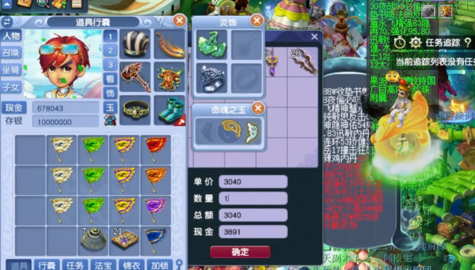 梦幻西游175买什么好