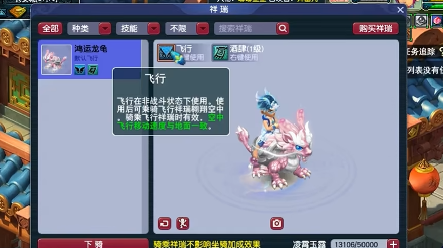 梦幻西游飞行和毒什么书打掉