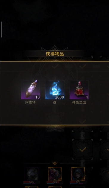 地下城堡3神族之血怎么刷