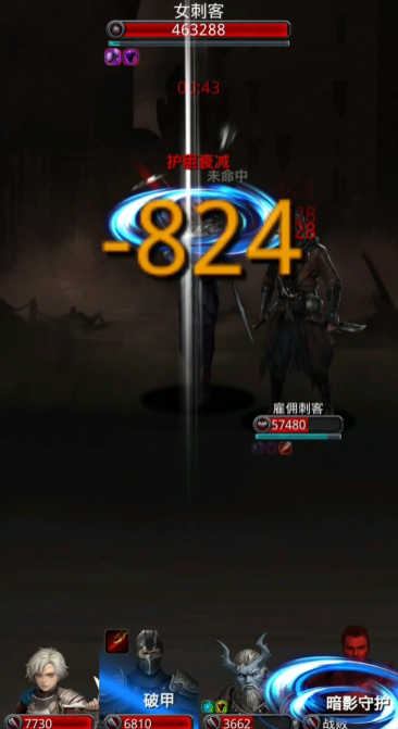 地下城堡2沙子怎么解锁