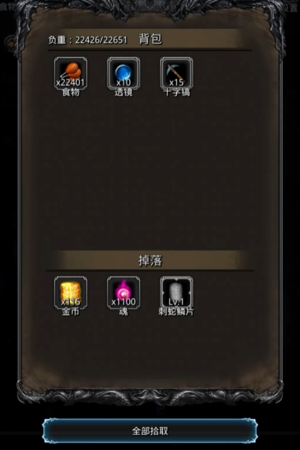 地下城堡2高技巧战利品哪里刷
