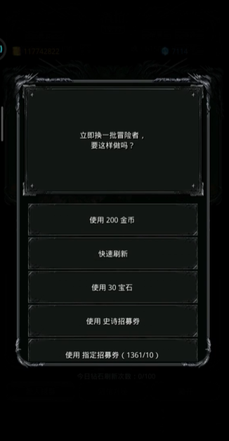 地下城堡2幼龙肉换ss在哪换