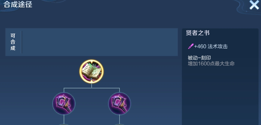 王者荣耀法师对阵铠怎么出装