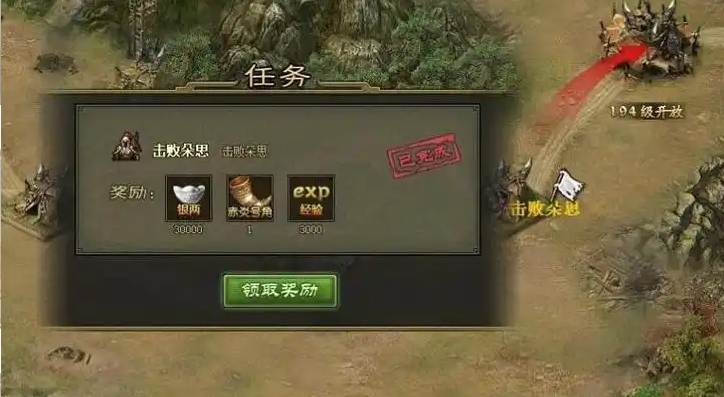 攻城掠地6070级怎么过