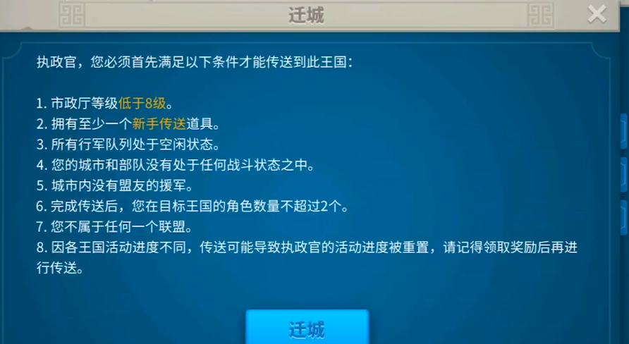 万国觉醒在失落之地怎么回来