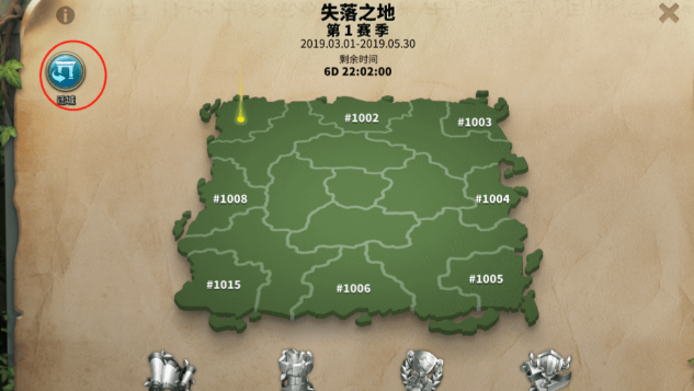 万国觉醒在失落之地怎么回来