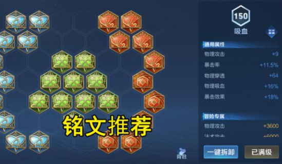 王者荣耀ad姜子牙出装怎么出