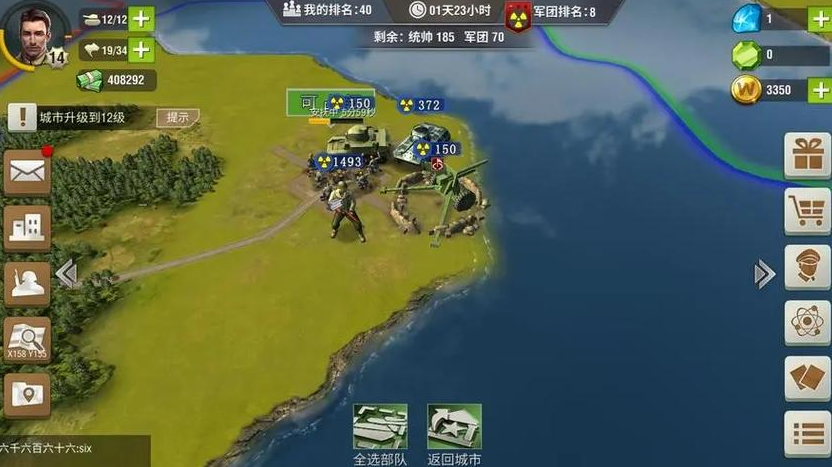 二战风云五级塔怎么打
