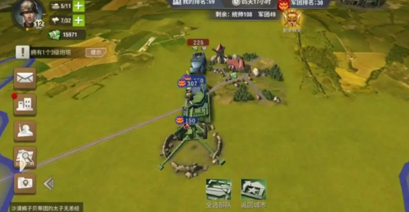 二战风云五级塔怎么打