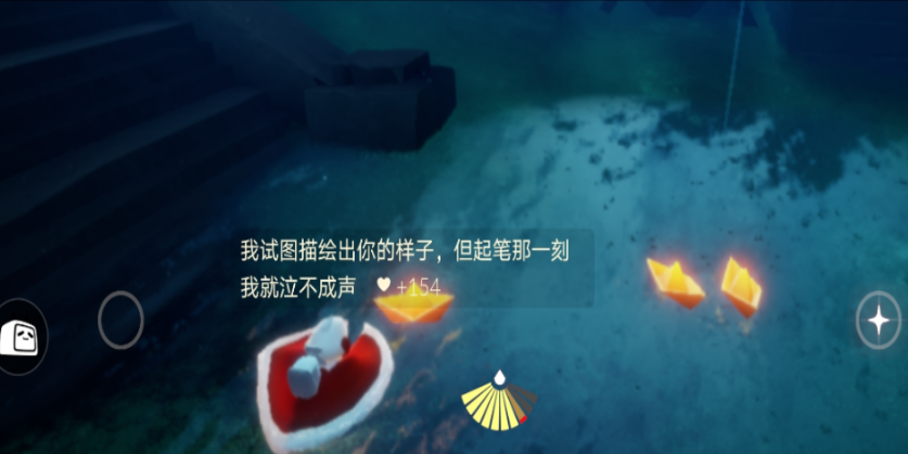 光遇如何找到自己放的小船