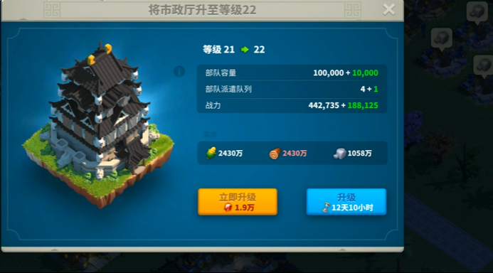 万国觉醒如何快速2500战力