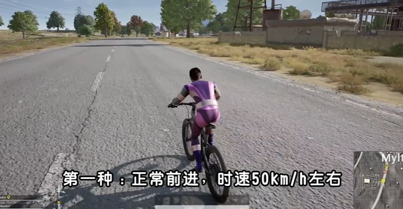 绝地求生山地车如何使用