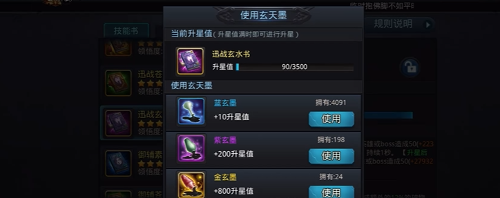 乱斗西游2如何觉醒