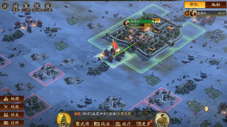 三国志战略版蛮如何回主城