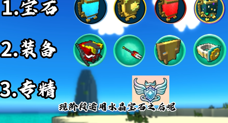 宝藏世界怎么提升战力快点