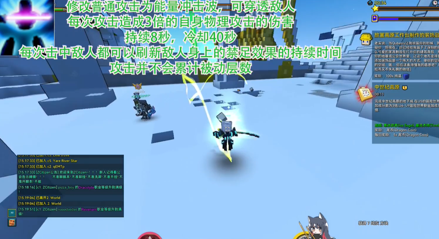 宝藏世界霓虹武士怎样成长