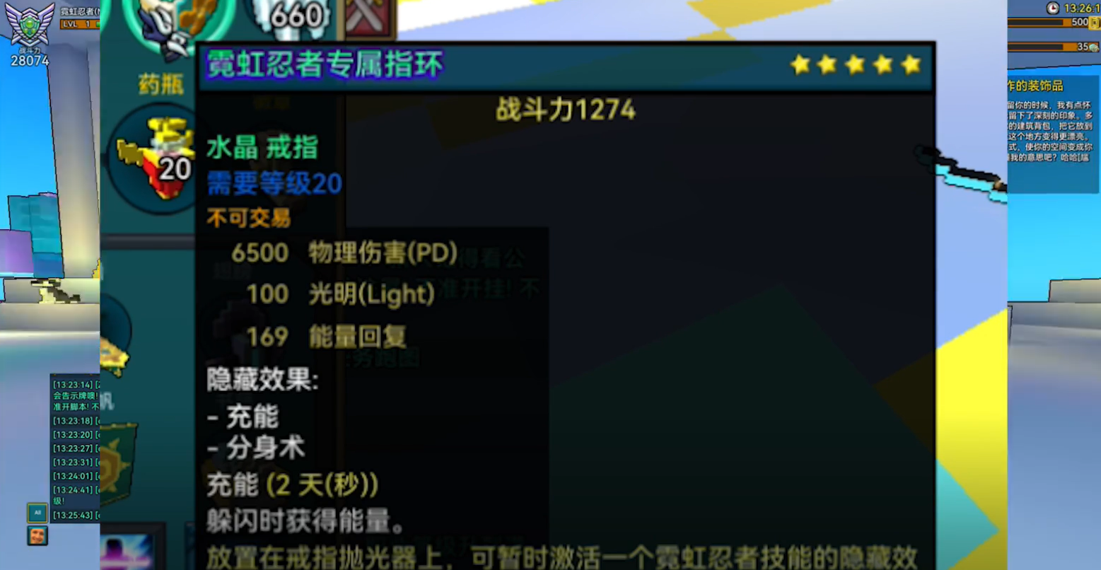 宝藏世界霓虹武士怎样成长