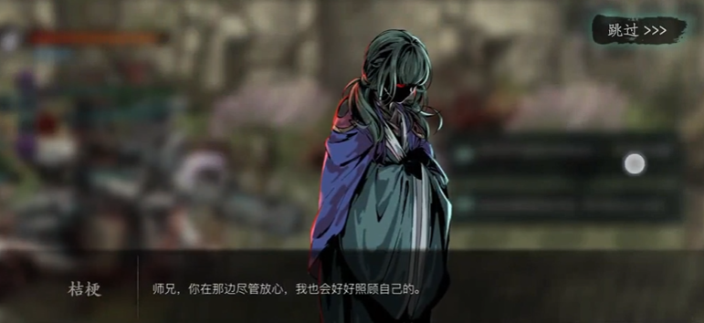 影之刃3医者私心哪里接