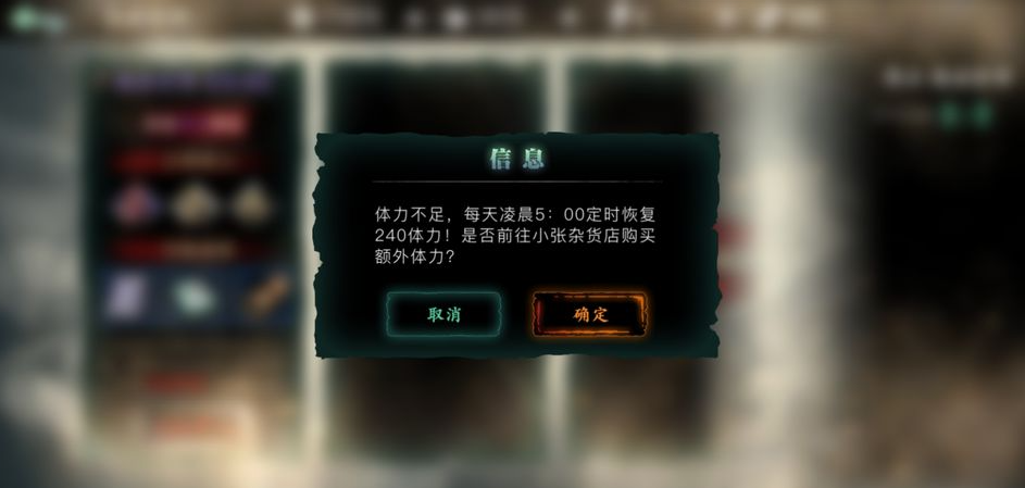 影之刃3残页哪里多