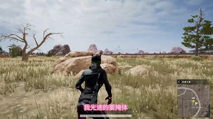 绝地求生怎么快点趴下